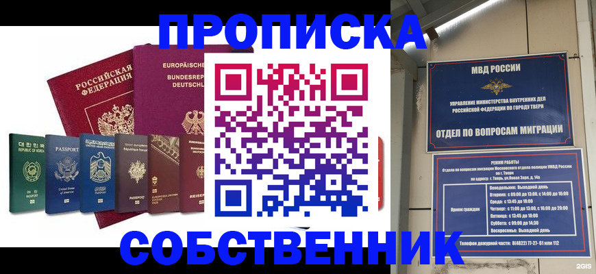 регистрация для дет. сада в Славгороде
