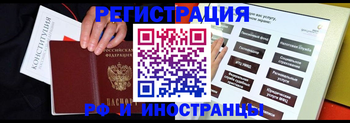 пропишу в квартире в Славгороде